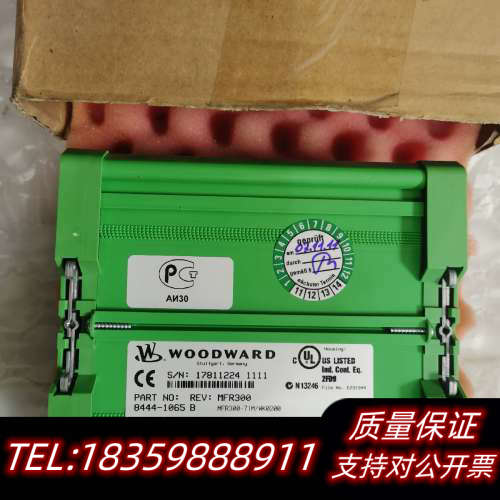 伍德沃德MFR300-71M电能表WOODWARD议价