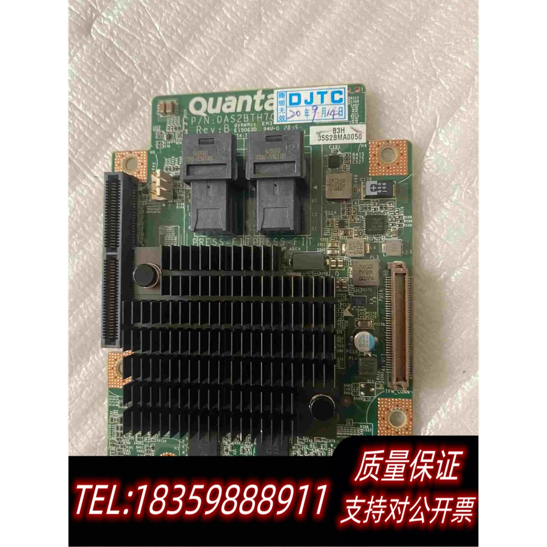 全新库存LSIMegaRAID广达阵列卡3108-8i（93需询价