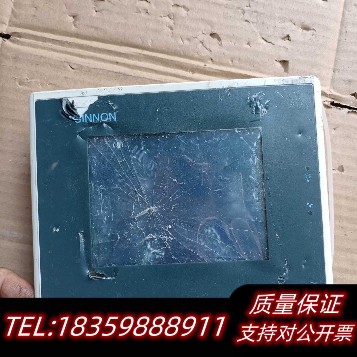 斯美触摸屏GD17N-BST2R-C1，，包询价