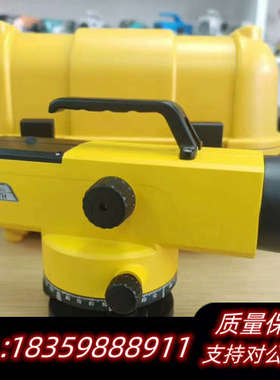 南方DSZ1水准仪 55倍光学放大 型号55x 黄色机身议价