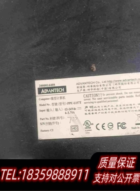 全新库存工控PPC-L157T触摸屏需询价