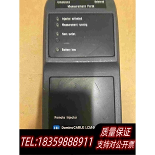 全新库存Wandel&Goltermann远程注入器LCM-5A需询价