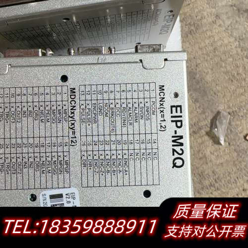 EIP-CPU16B、EIP-M4Q、EIP-M2Q、漂议价
