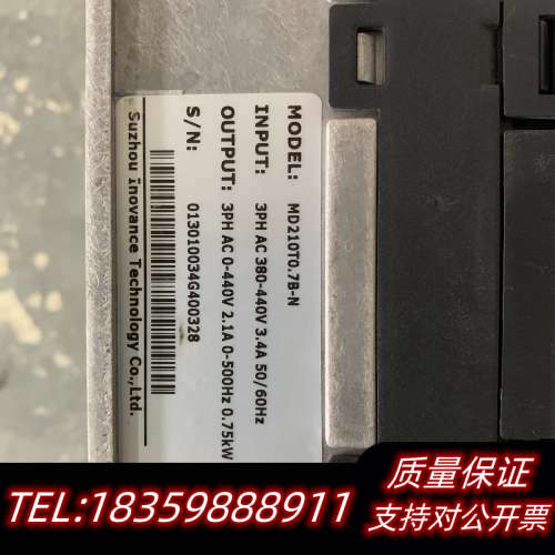 MD210T0.7B-N汇川变频器,0.75KW,如议价