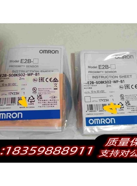 原装正品欧姆龙 接近开关 接近传感器 E2B-S08KS02-WP-需询价