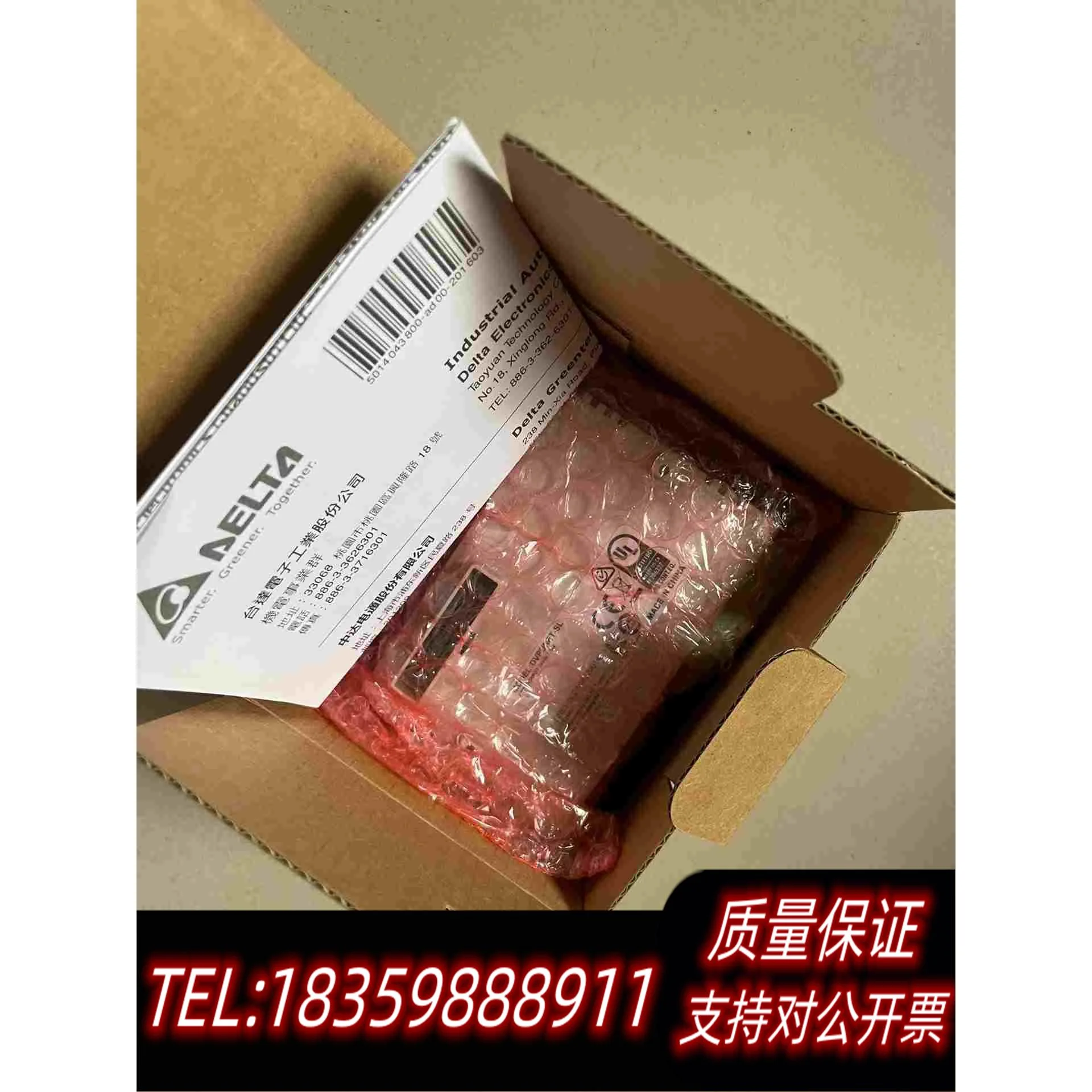 全新库存台达DVPDNET-SL，剩余料，需询价