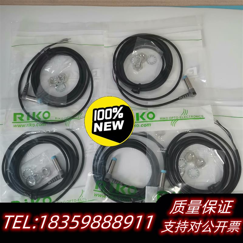 全新库存台湾力科RIKO接近传感器PSD0803-NP议价