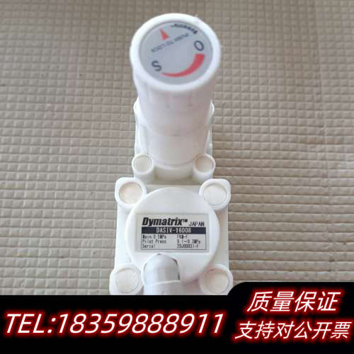 Dymatrix隔膜阀 DASIV-16008 ，议价