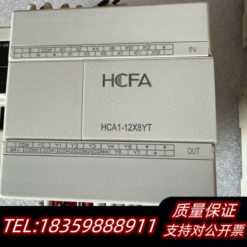禾川PLC，HCA1-12x8YT-A，，下单后议价