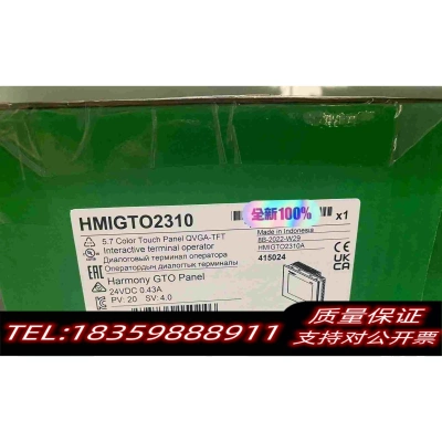 全新库存触摸屏HMIGTO2310需询价
