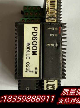 damcos阀控，PD625模块，，想要议价