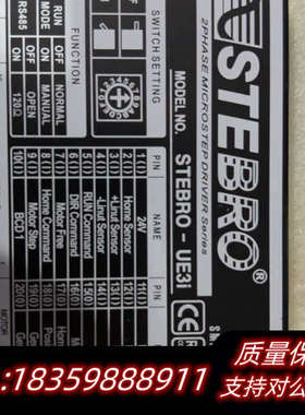 STEBRO-UE3i 出，邮议价