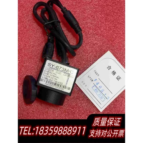 全新库存CCD彩色工业相机SY-673M/C需询价