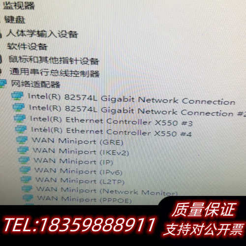 Intel X550-T2 10G双口万兆电口网卡 NEC版议价