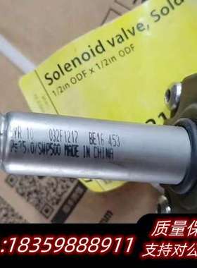 丹佛斯电磁阀EVR10，型号032F1217，1/2in O询价