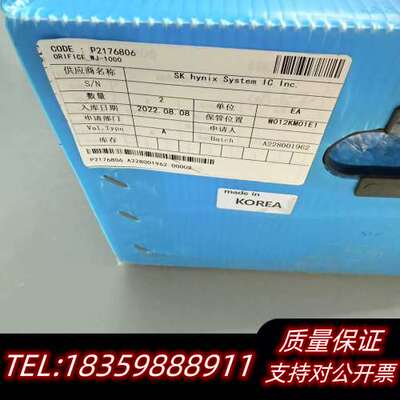 ISBSOLTIONS ORIFICE WJ-1000, 全询价