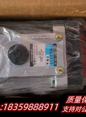 KUROOA/黑田 PMS2325 电磁阀， 议价