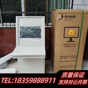 青鸟:JBF5203图形显示器CRT议价