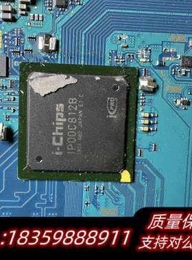 ip00c812b 图像芯片 液晶屏芯片议价