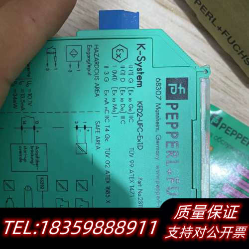 倍加福KFD2-UFC-EX1.D议价