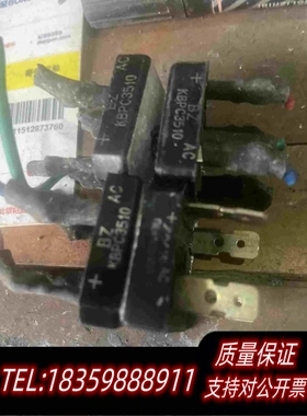 全新库存KPBC3510单向整流桥35A100需询价