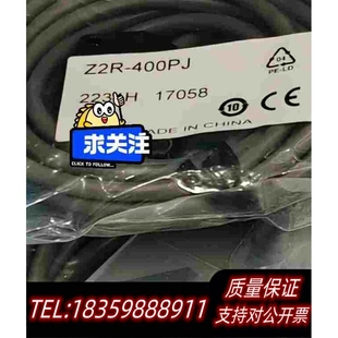 400P需询价 z2R 全新库存OPTEX奥普士z2R 400PJ