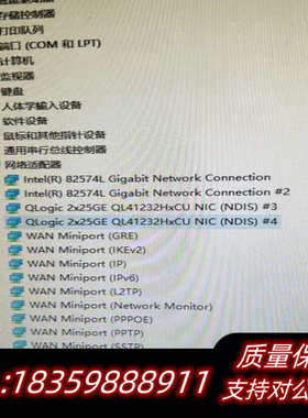 戴尔/Dell QL41232 HLCU 25G 半高议价