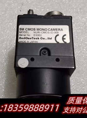 NURIONETECH 5M CMOS MONO CAMER议价