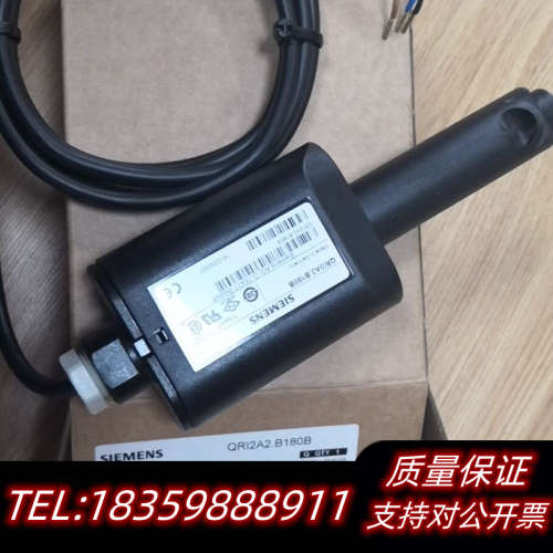 QRI2A2.B180B火焰控制器燃烧器配件议价