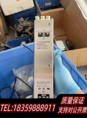 全新库存夏弗纳滤波器FN3258-30－47需询价