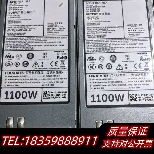 DELL 1100W直流电源 E1100D-S0 05G4W议价