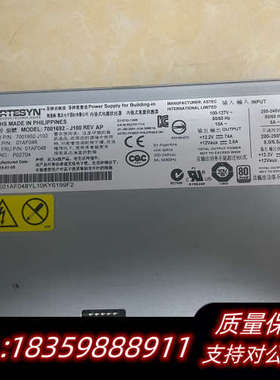 IBM S814 S824  7001692-J200 01议价