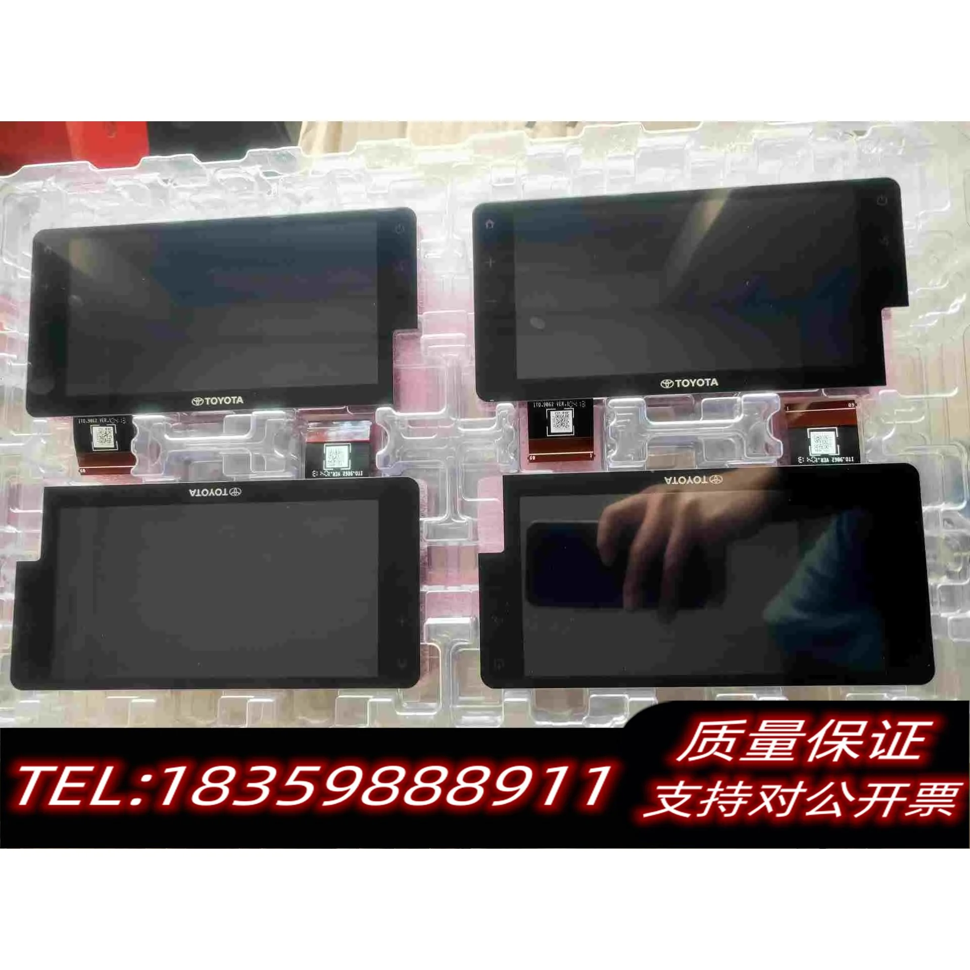 全新库存TOYOTA汽车显示屏！A070EAT01具体看图！需询价