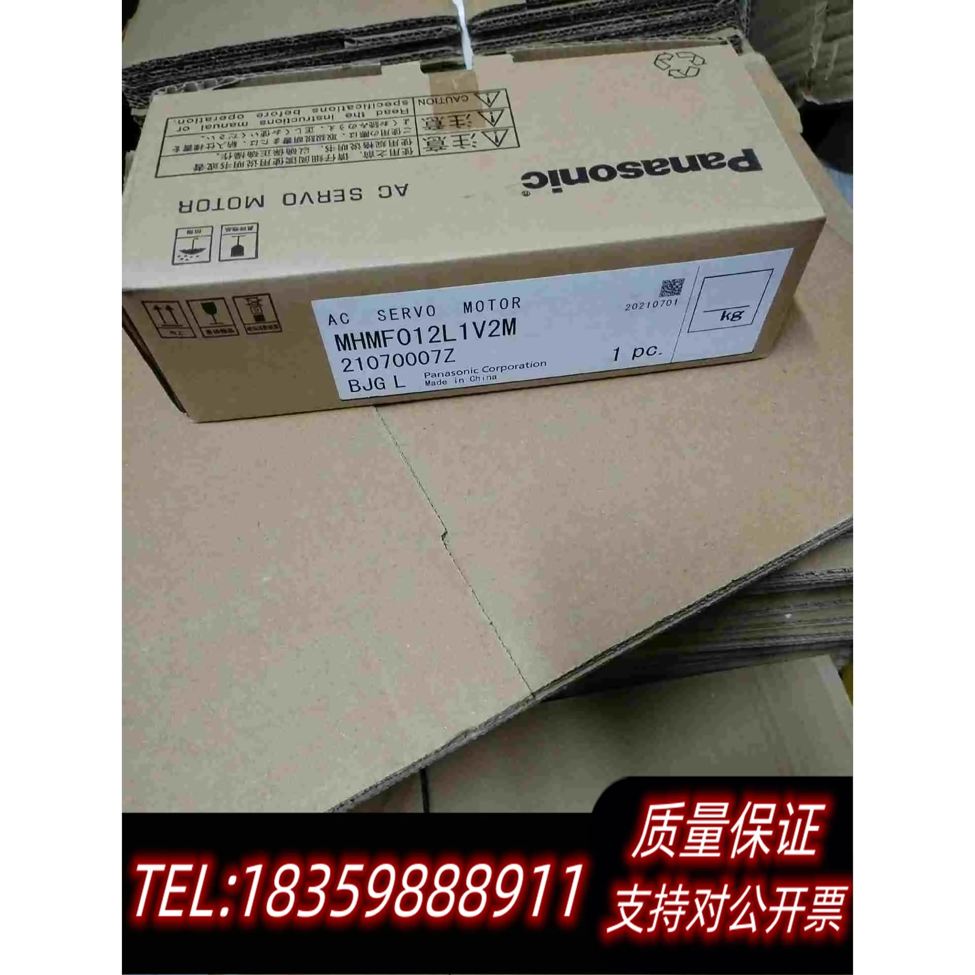 全新库存A6伺服100W电机MHMF012L1V2M带刹车电机，需询价