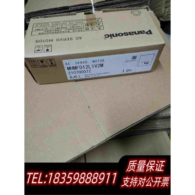 全新库存A6伺服100W电机MHMF012L1V2M带刹车电机，需询价