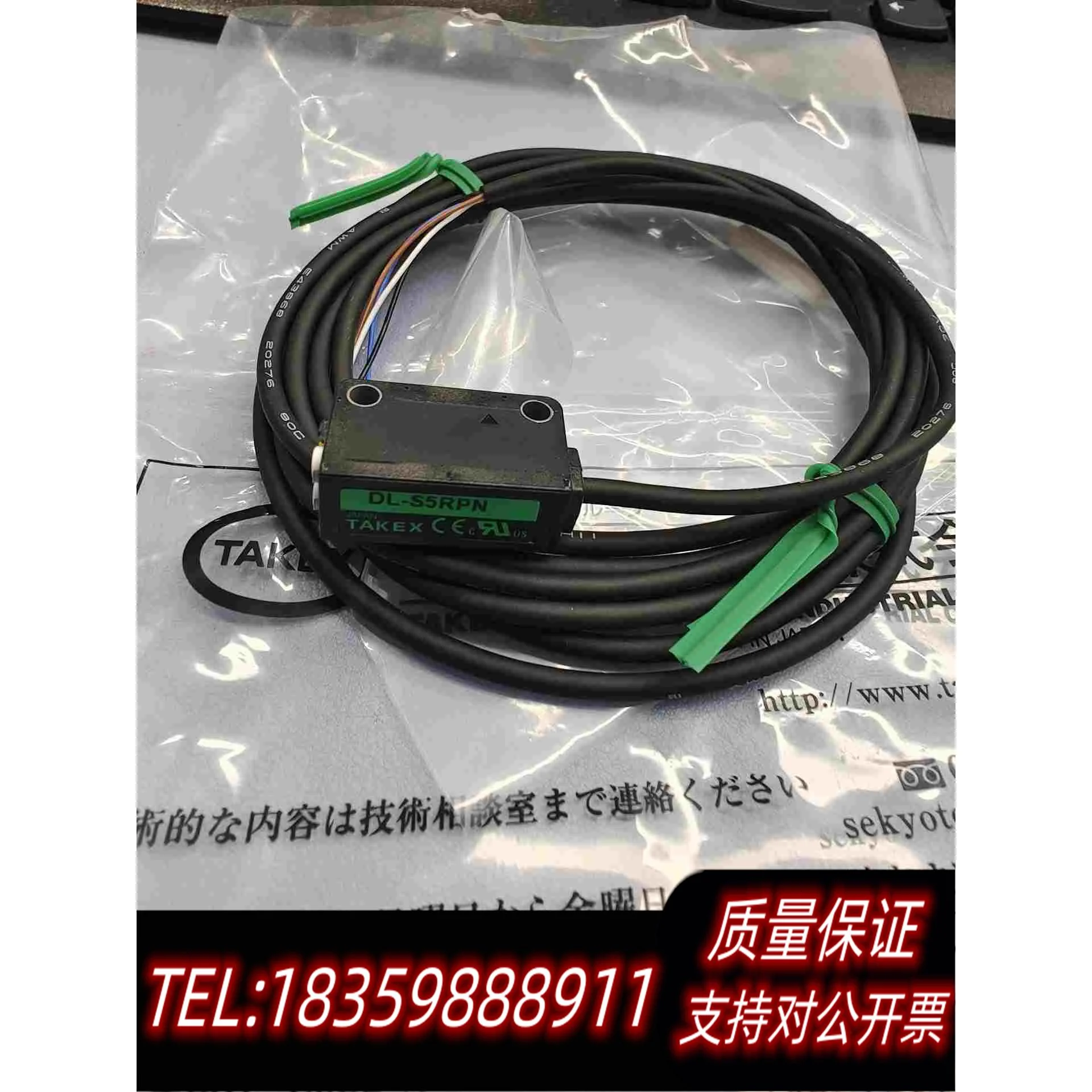 全新库存TAKeXDL-s5R，DL-s3R，DL-s4R，DL需询价