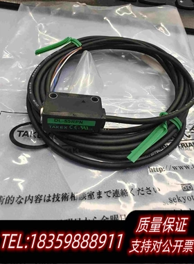 全新库存TAKeXDL-s5R，DL-s3R，DL-s4R，DL需询价