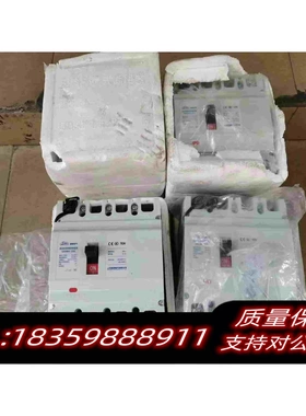 全新库存圣昂电气直流断路器SADM1-250、需询价
