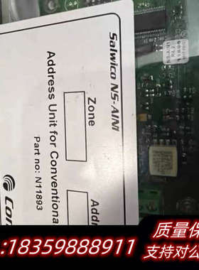 康士廉Consilium+NS-AIN1+N11893+地址议价