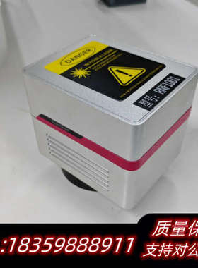 锐新RayNew激光振镜，型号RNF1001，银色，红色议价