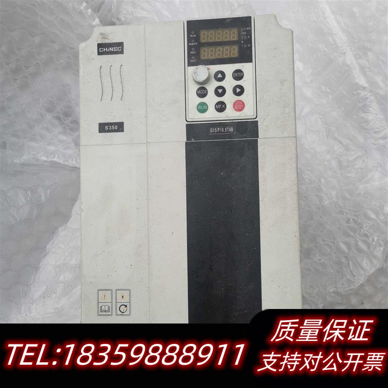 全新库存CHiNSC变频器 s350-g15/p18.5t4议价