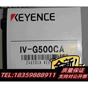 全新库存基恩士KEYENCE传感器IV G500CA未拆需询价