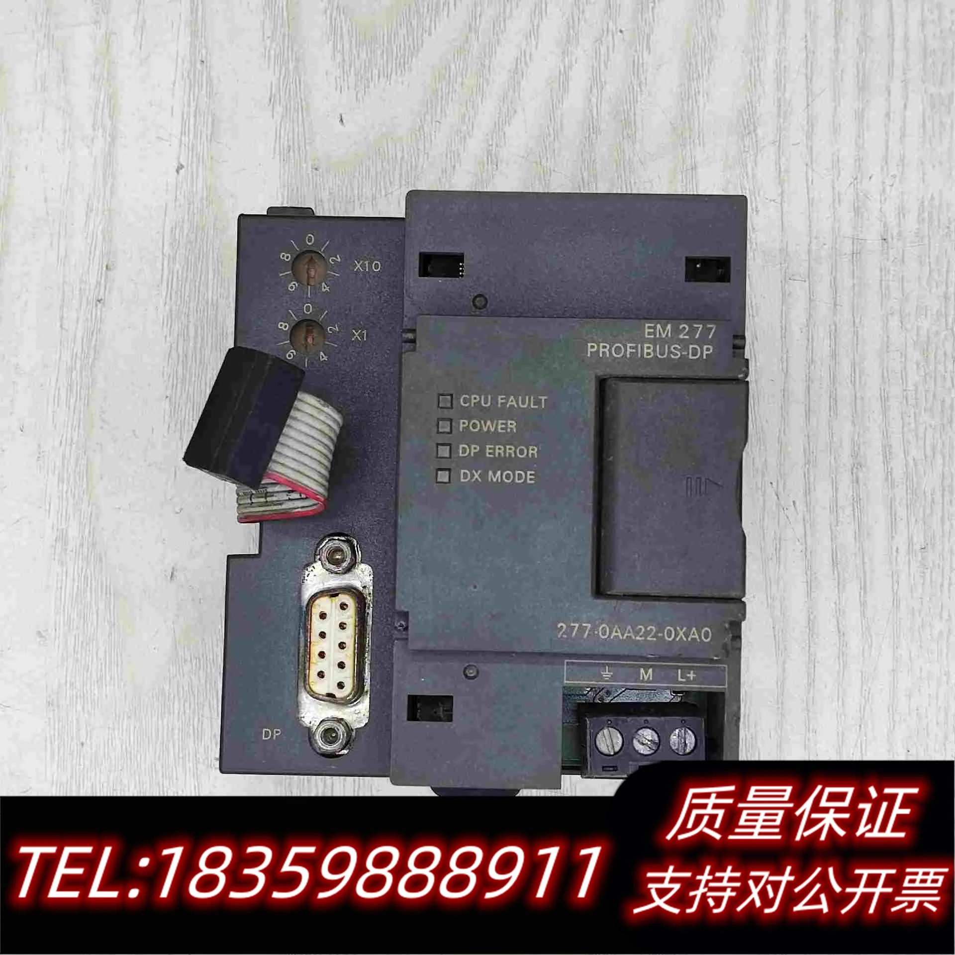 全新库存plc模块EM2776ES7277-0AA2需询价