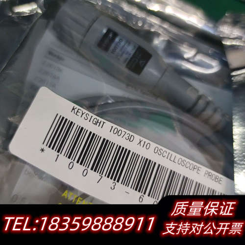 出500兆示波器，10073d，示波器议价
