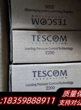 tescom  1/4卡套调压阀 SG166123T俩孔议价