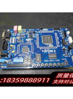 全新库存00ICTOP2812DSP2812开发板TMS320需询价