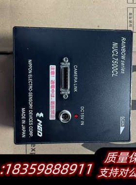 NED NUCL7500CL 工业线性扫描相机 NUC议价