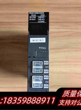 全新库存RD81MES96N货图需询价