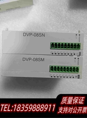 全新库存台达PLCDVP08SM11N/DVP08SN11R需询价