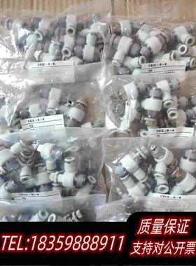 全新库存CKD喜开理CSCE－8－6调速阀气缸调速阀节流阀实需询价